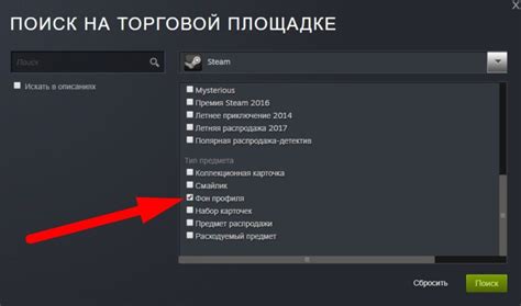 Как легко настроить фон профиля в Steam – пошаговая инструкция