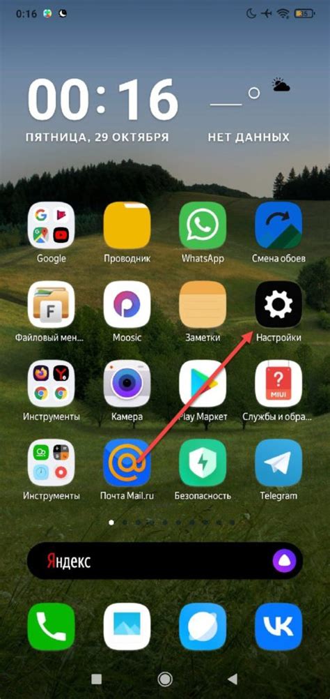 Как легко отключить системный лаунчер на Android