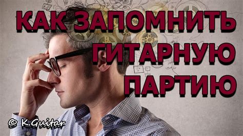 Как лучше понять информацию, слушая