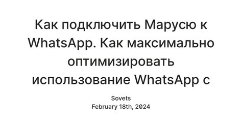 Как максимально оптимизировать использование загрузчика