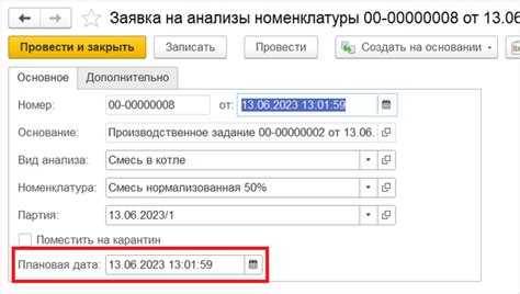 Как минимизировать отклонения