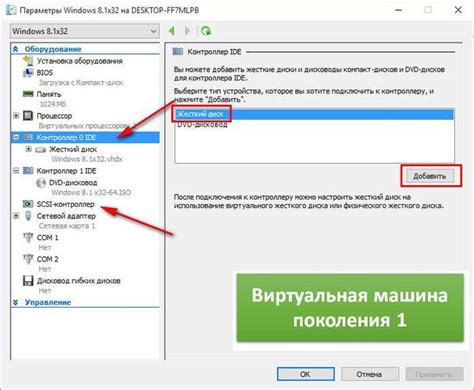 Как монтировать ISO файл на виртуальный диск