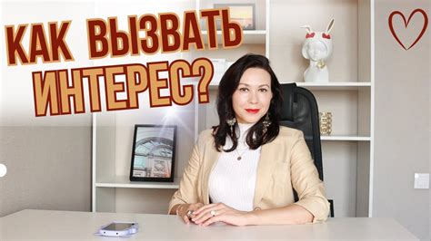 Как мужчины выражают свой интерес в переписке