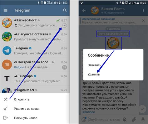 Как навсегда удалить чат в Телеграмме на телефоне Android