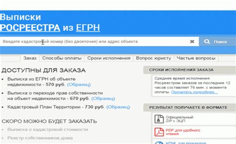 Как найти УГД по адресу: простые шаги и рекомендации