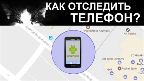 Как найти адрес по номеру телефона бесплатно и быстро