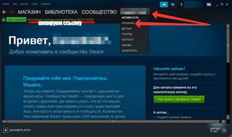 Как найти айди игры в приложении Steam