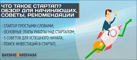 Как найти айтишника для успешного стартапа в России