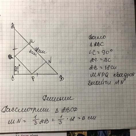 Как найти гипотенузу треугольника: