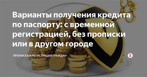 Как найти идеальное место и подобрать нужные ресурсы