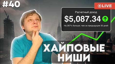 Как найти идеальную тему для вашего YouTube-канала