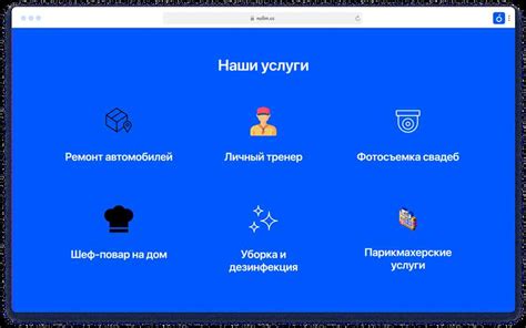 Как найти иконку "Пуск" в верхнем левом углу экрана