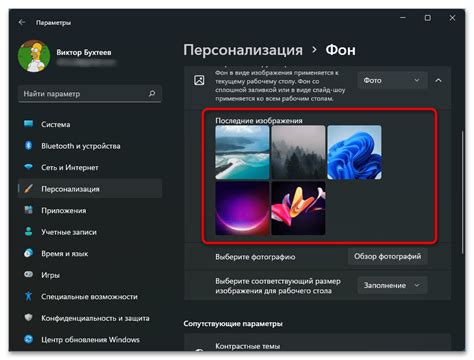 Как найти интересующие обои на Pinterest