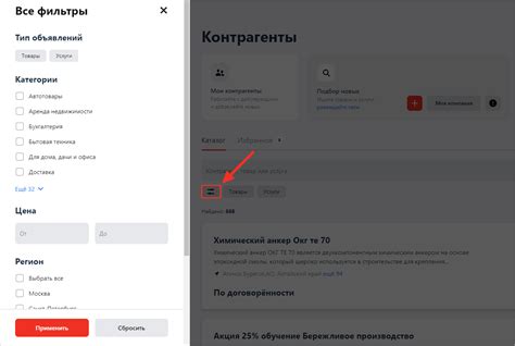 Как найти информацию в интернет-банке