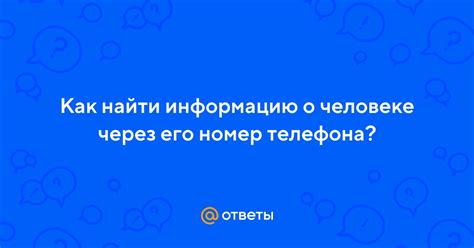 Как найти информацию о самолете через государственные реестры