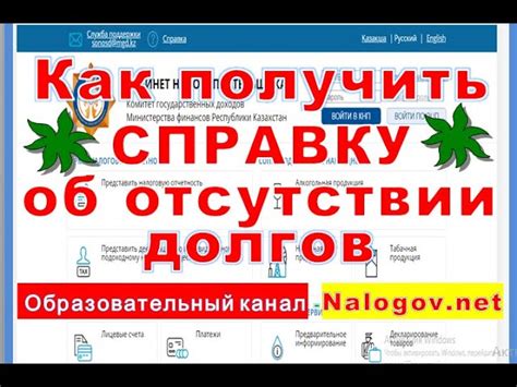 Как найти информацию о своей абонентской плате