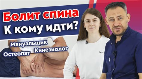 Как найти и выбрать массажиста: полезные советы