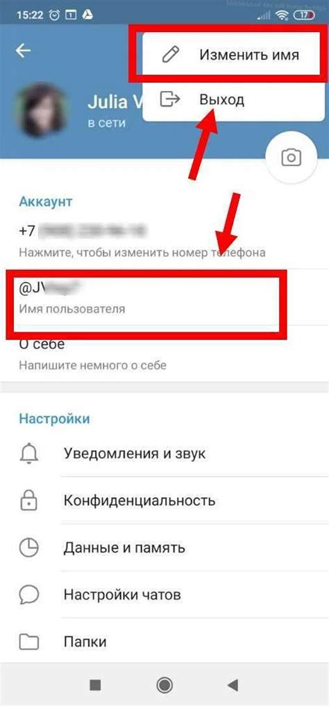 Как найти и определить ботов в Telegram