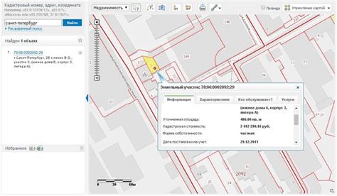 Как найти кадастровый номер земельного участка