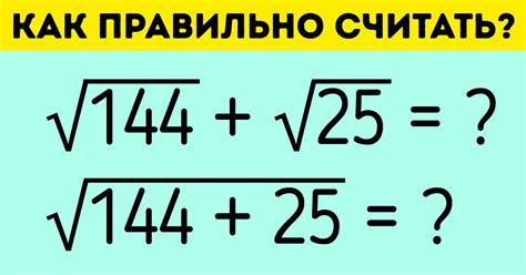 Как найти квадратный корень треугольника