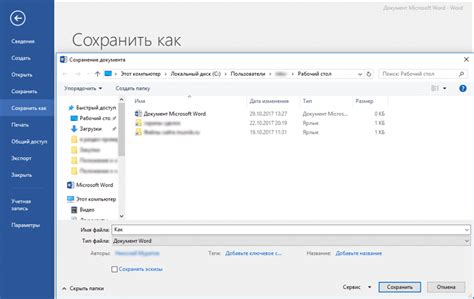 Как найти ключ для Office 2010: простые способы и инструкция