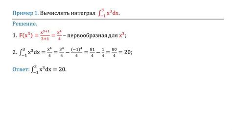 Как найти конкретную формулу Ньютона для решения задачи