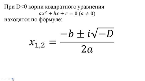 Как найти корень уравнения в 7 классе алгебры