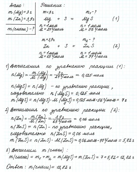 Как найти массу атома в химии