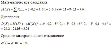 Как найти математическое ожидание через плотность