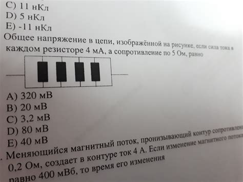 Как найти напряжение в 8 классе