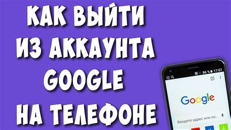 Как найти настройки аккаунта Google на телефоне Samsung