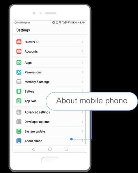 Как найти настройки на телефоне Huawei