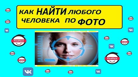 Как найти недвижимость по ФИО человека с помощью агентств недвижимости