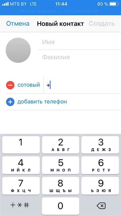 Как найти ник Telegram по номеру телефона на Андроид