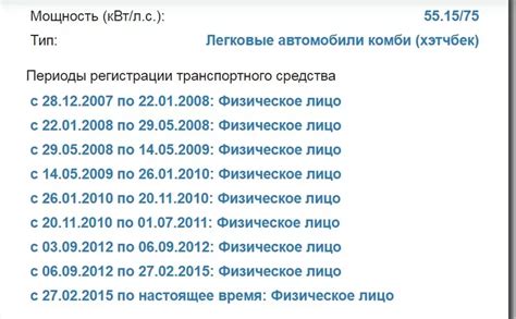 Как найти номер предыдущего владельца авто по номеру государственной регистрации