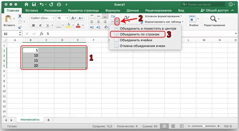 Как найти номер ячейки в Excel