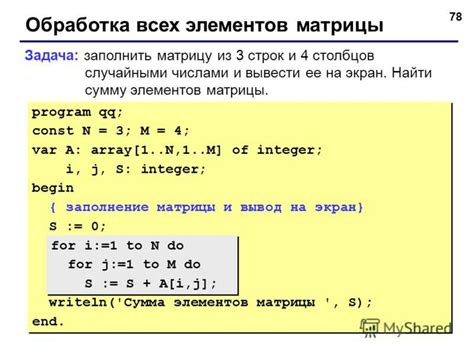 Как найти нужную функцию в программе