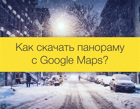 Как найти нужный раздел в настройках Google Новости