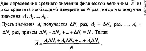 Как найти оптимальное значение bias