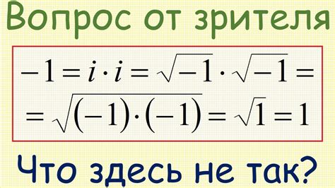 Как найти ошибку в циклической формуле