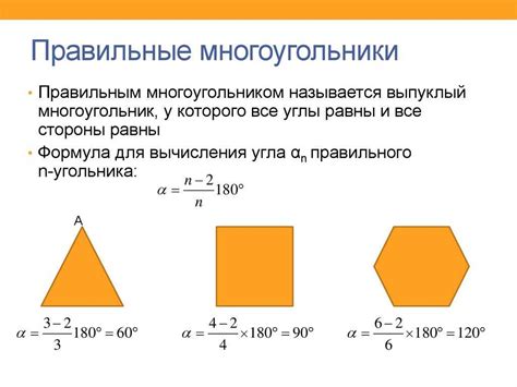 Как найти площадь пятиугольника: пошаговое руководство