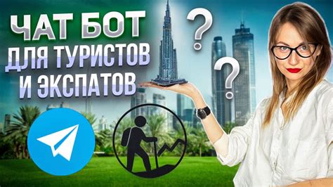 Как найти помощь и поддержку в незнакомой стране?