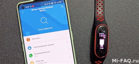 Как найти потерянный Mi Band 5