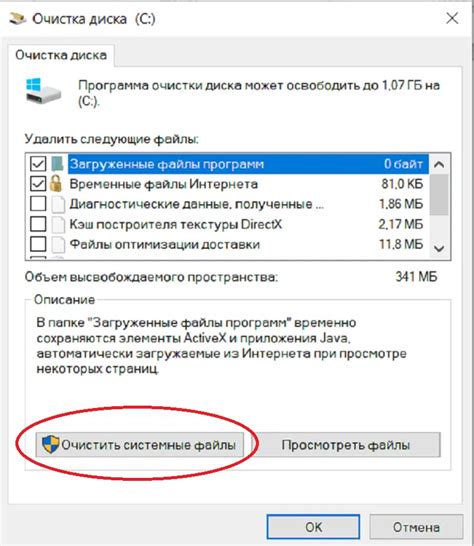 Как найти причину и исправить проблему