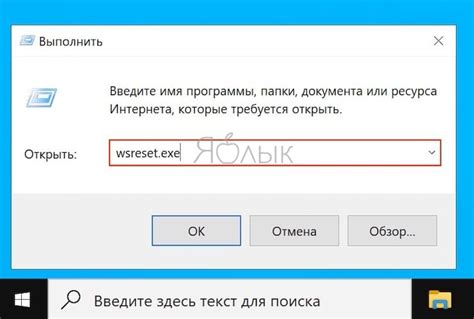 Как найти раздел "Хой кэш" в разделе "Настройки"