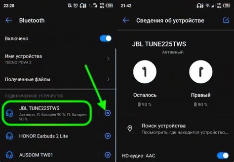 Как найти раздел "Bluetooth" в настройках