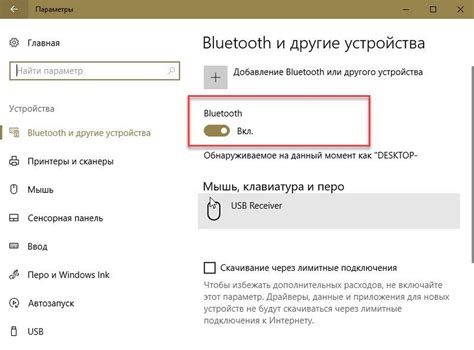 Как найти раздел Bluetooth в настройках устройства