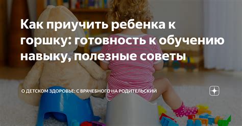 Как найти ребенка в детском доме: полезные советы