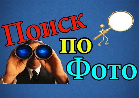 Как найти своего человека по судьбе в жизни