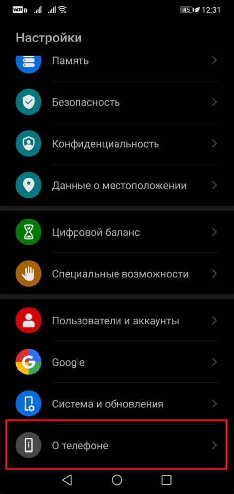 Как найти свой номер телефона на Android